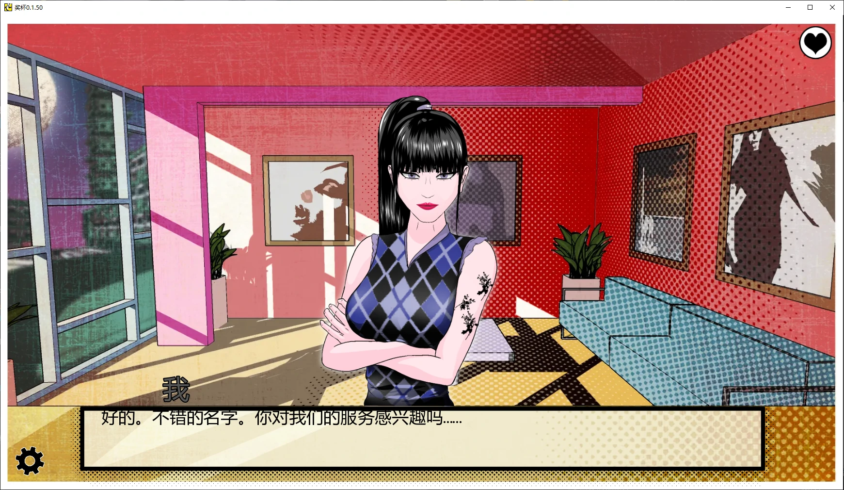 图片[3]-b3850奖杯0.1.50 AI汉化版【PC+安卓/3.5G/更新】-11