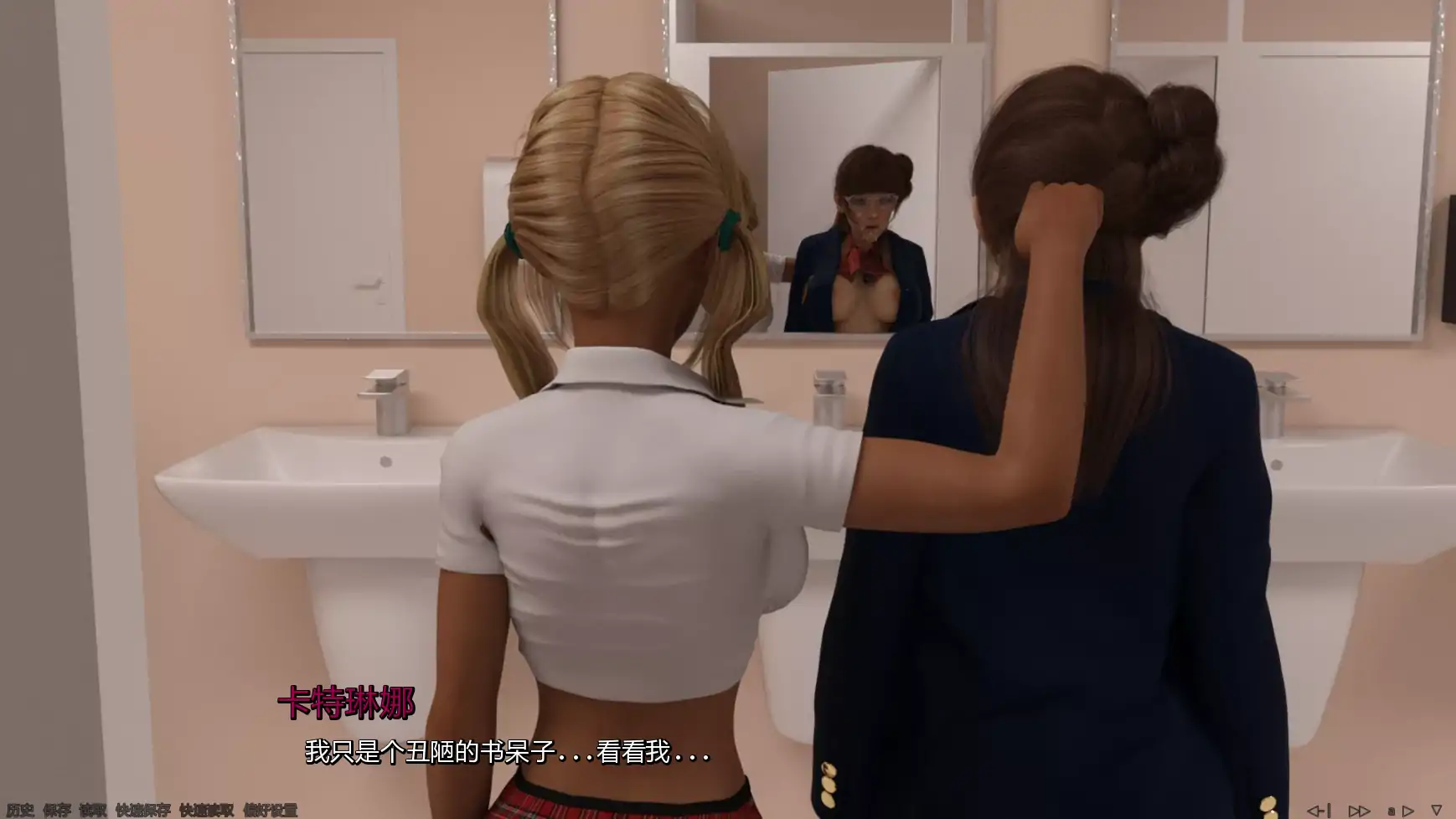 图片[4]-塔玛拉暴露Ch.3v0.9 AI汉化版【PC+安卓/2.33G/更新】-乐游二次元