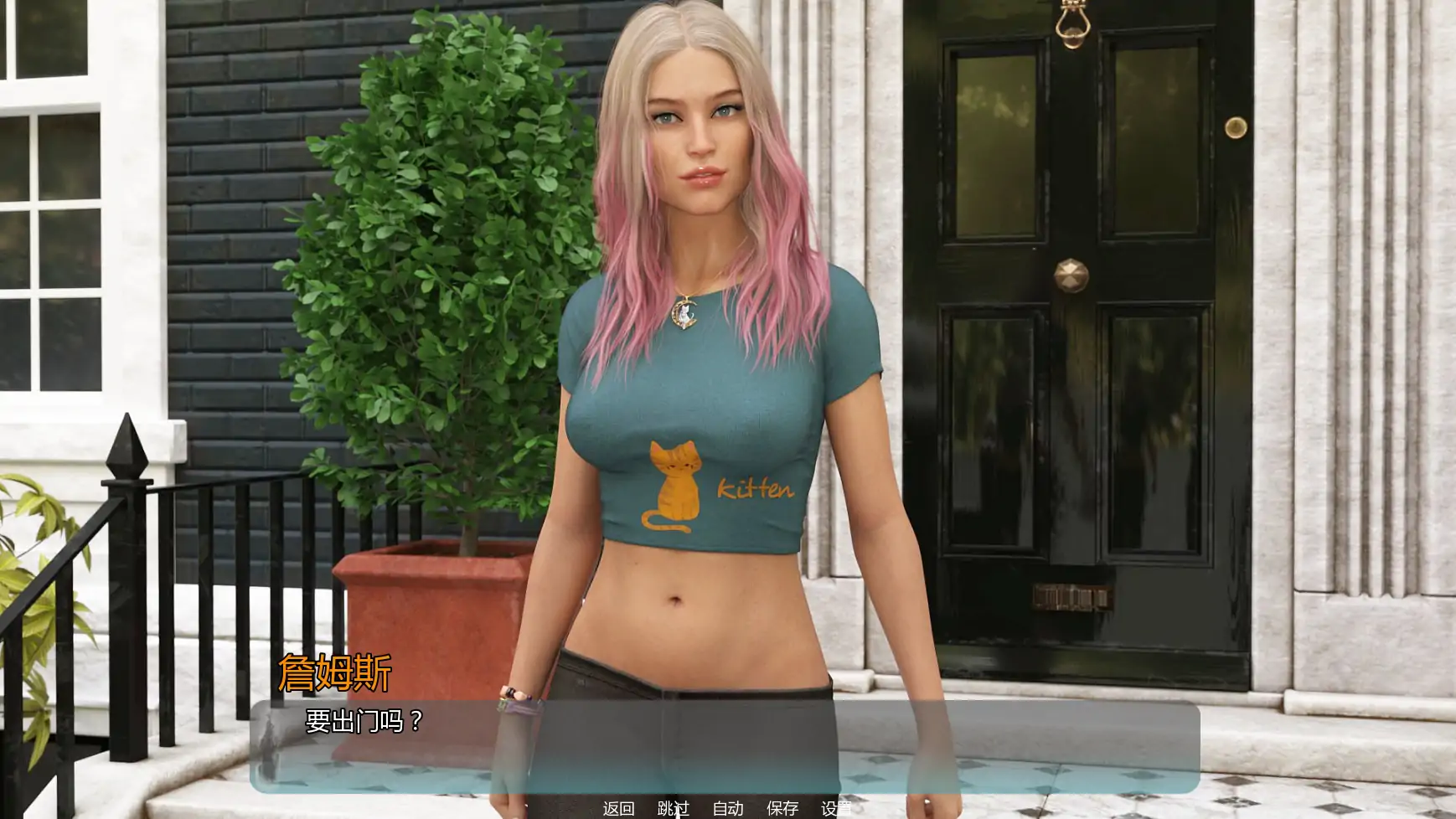 图片[4]-b3789蓝色危机v0.2.5 AI汉化版【PC+安卓/1.10G/更新】-11