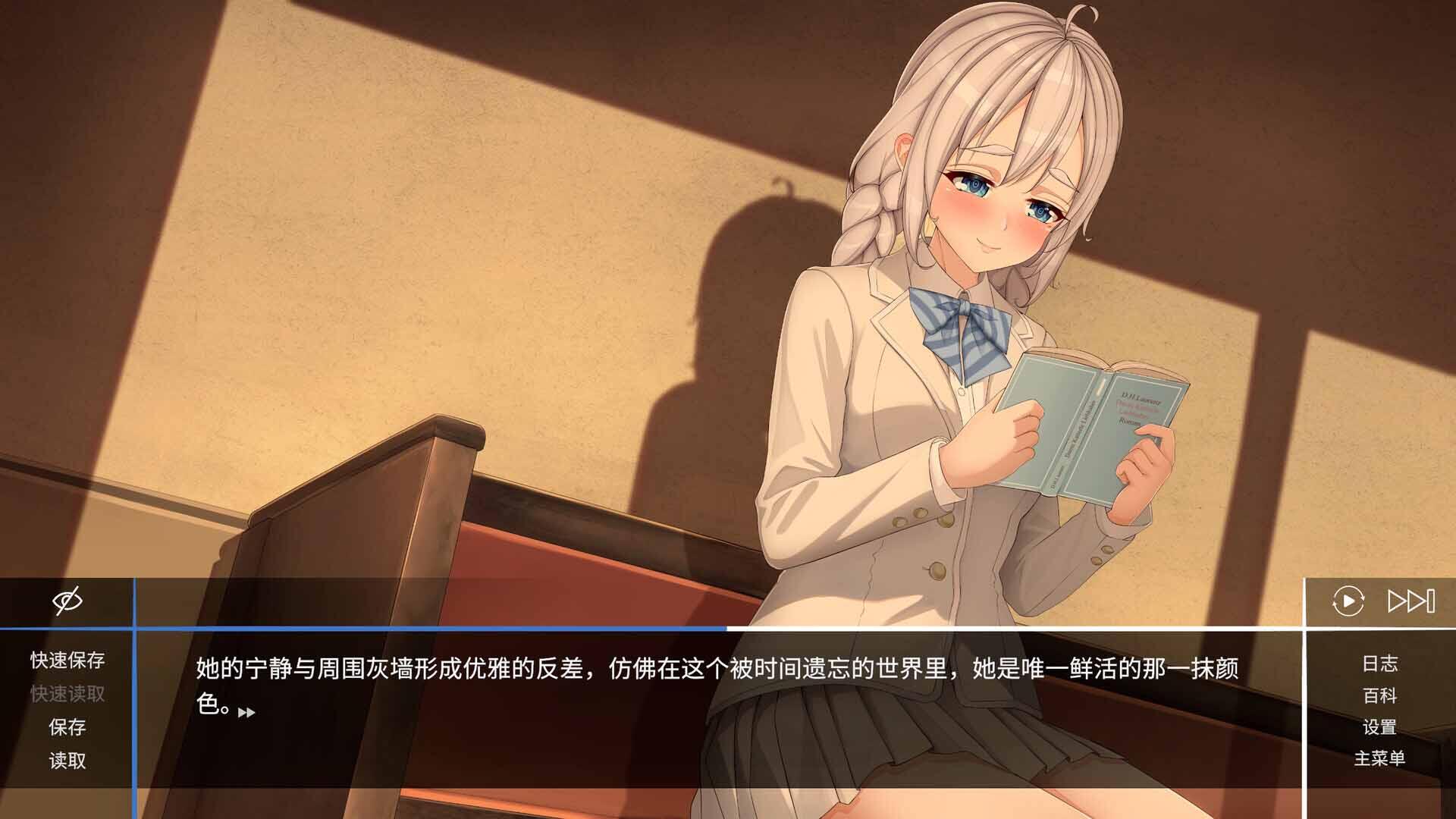 图片[6]-斗争循环：阿尔登格勒 STEAM官中[新作/3.4G]-乐游二次元