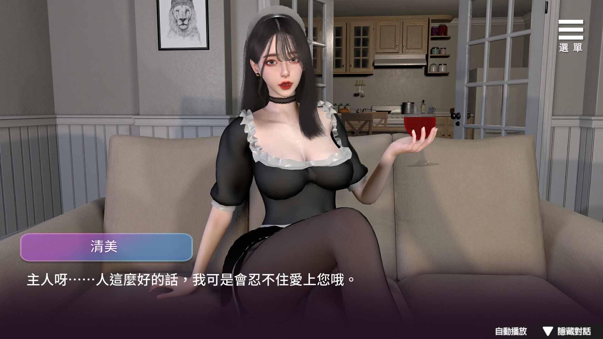 图片[4]-b7089 姊妹的侍奉 V1.0208  STEAM官中[新作/17G]-11