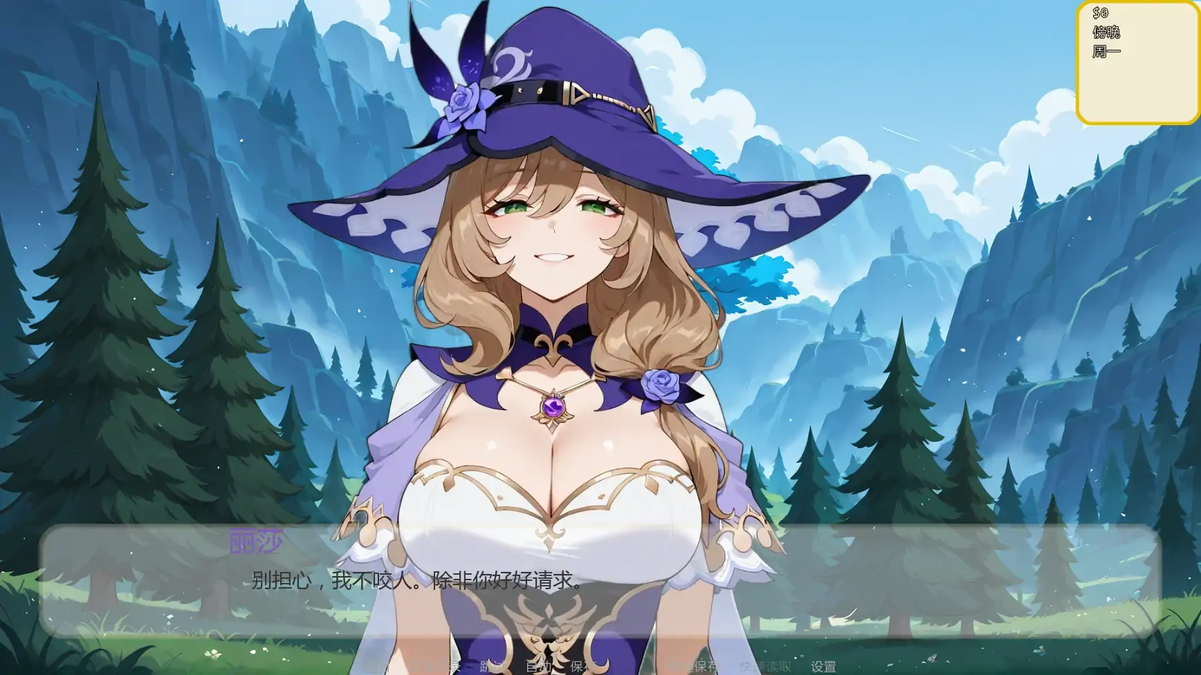 图片[6]-b3670哈斯尔v0.6 AI汉化版【PC+安卓/0.71G/更新】-11