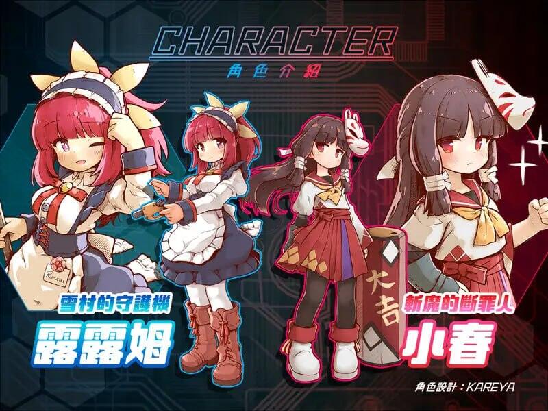 图片[3]-b3136 机核觉醒~露露姆的决意~V1.0 DL官中[新作/600M]-11