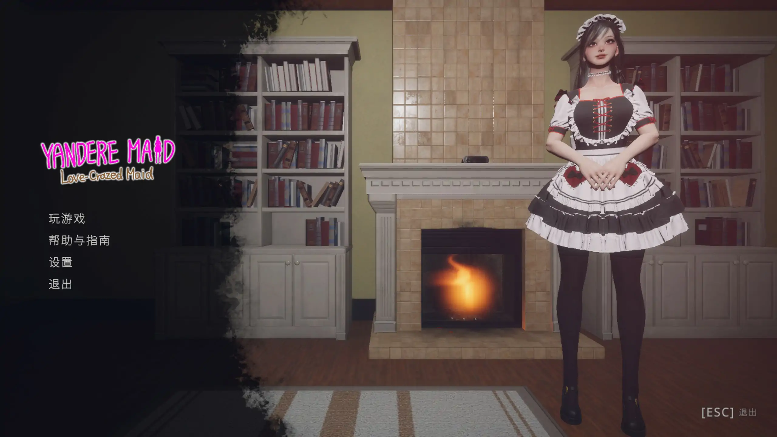 b3616病娇女仆~ 官方中文版【PC/1.02G】-11