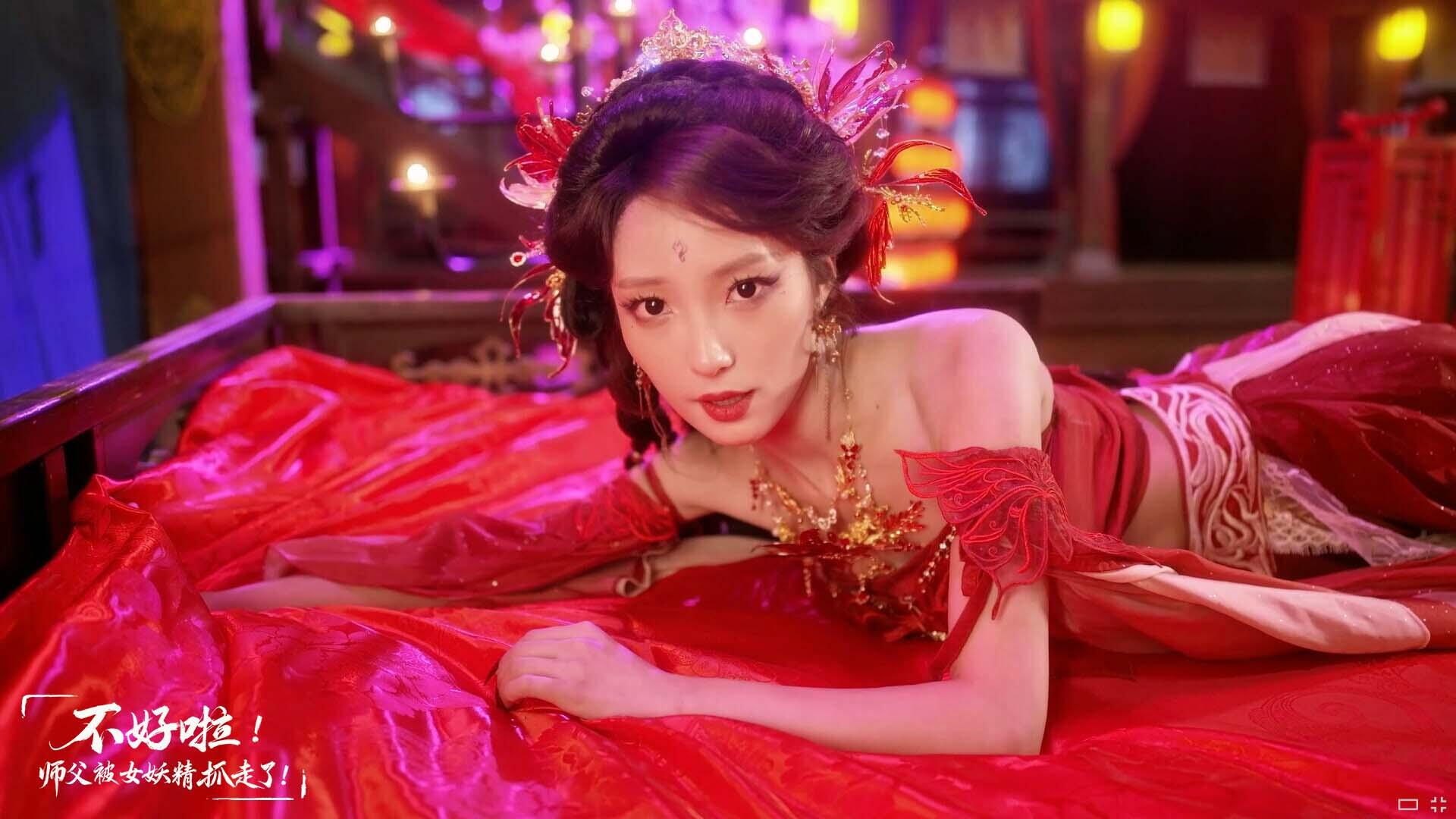 图片[4]-b7083 不好啦！师父被女妖精抓走了！[新作/19G]-11