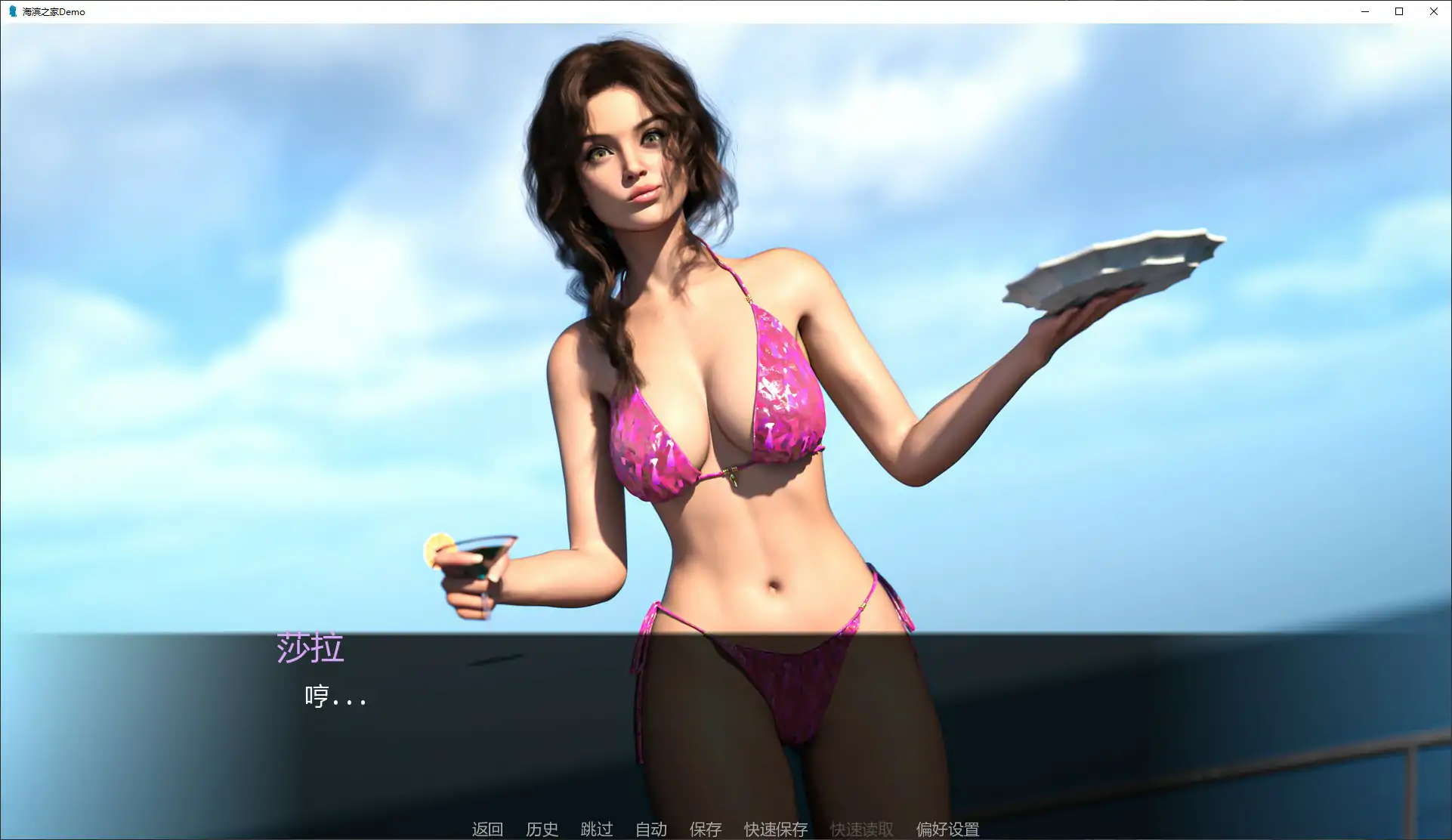 图片[3]-b3674海滨之家Demo AI汉化版【PC+安卓/0.69G/更新】-11