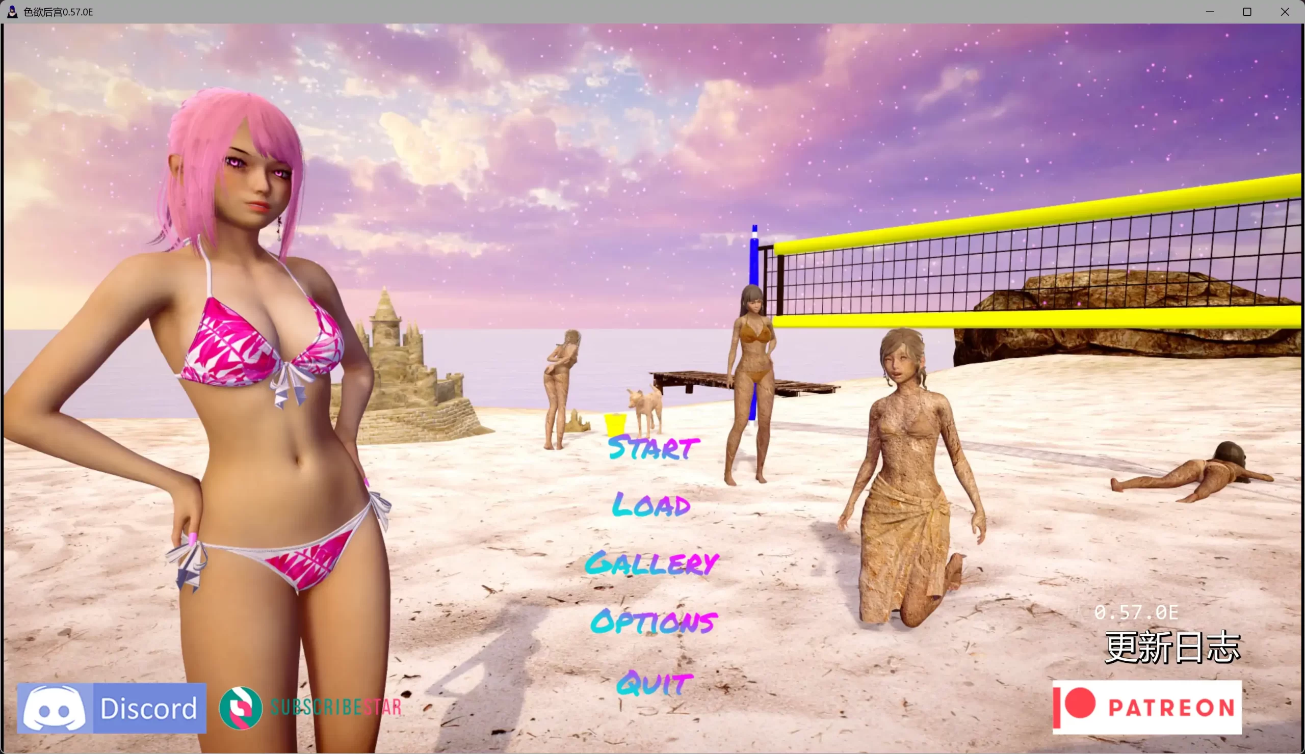 b3843色欲后宫0.57.0E AI汉化版【PC+安卓/7.79G/更新】-11