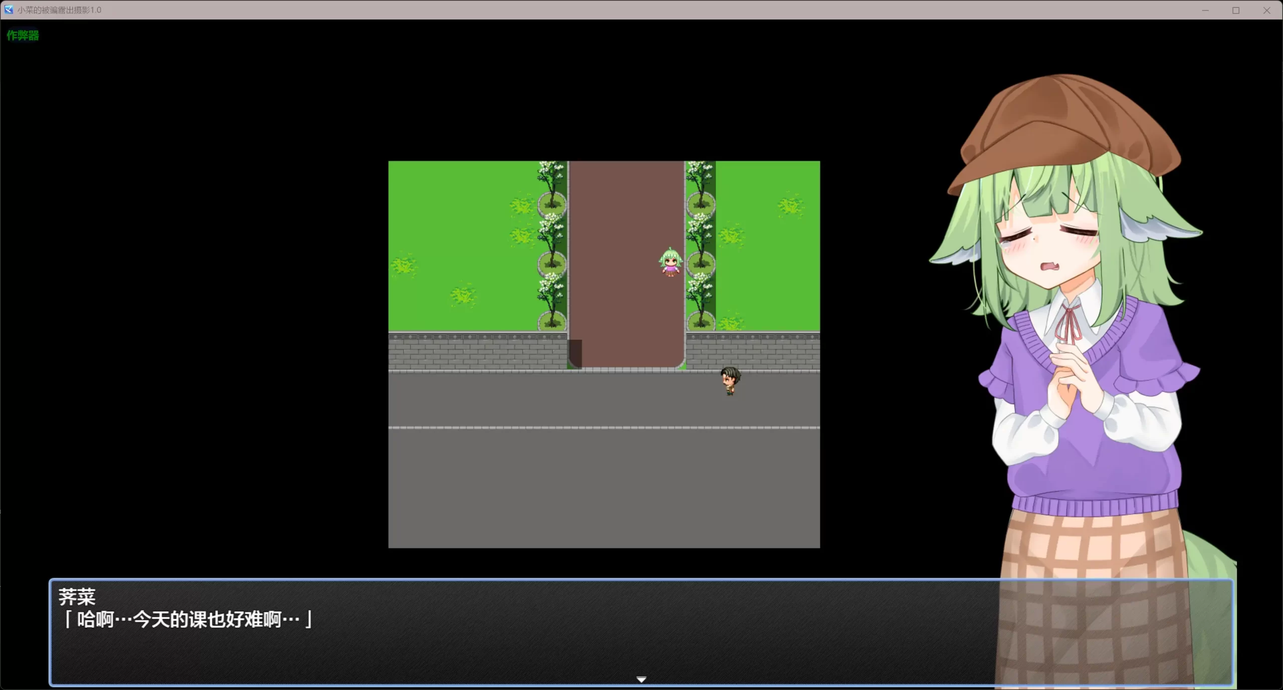 图片[3]-b3721小菜的被骗露出摄影1.0 AI汉化版【PC+安卓/5.75G】-11