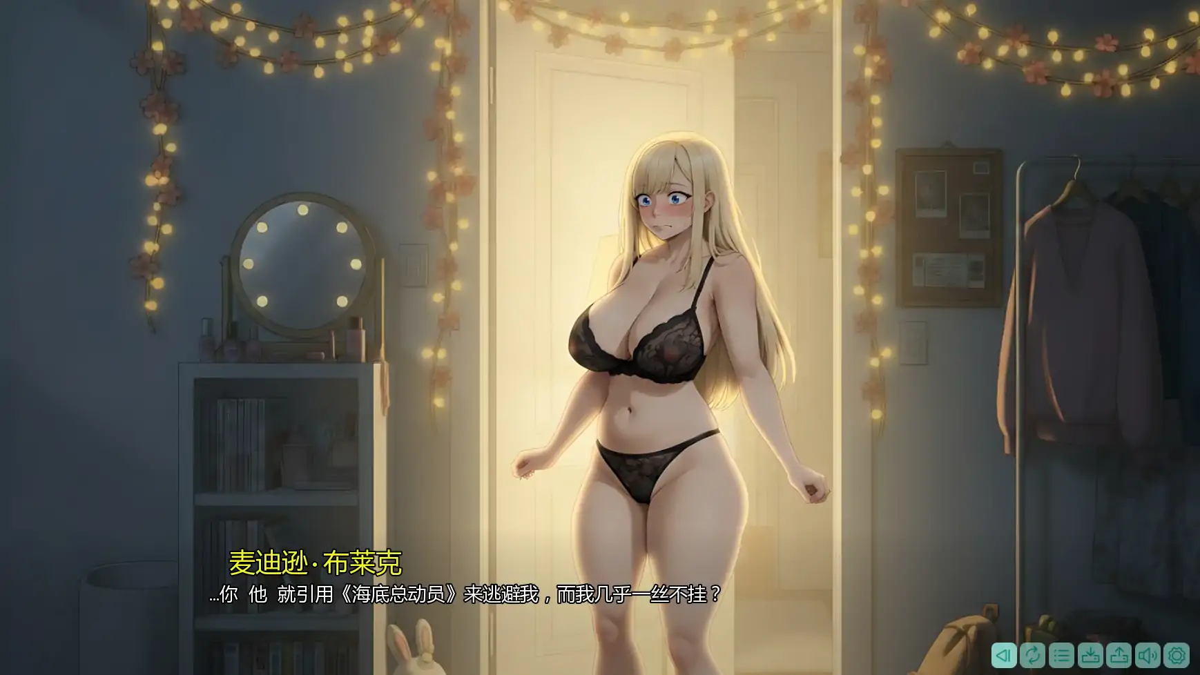 图片[5]-b3605和前任的家人一起被僵尸困住v1.3 AI汉化版【PC+安卓/1.92G/更新】-11