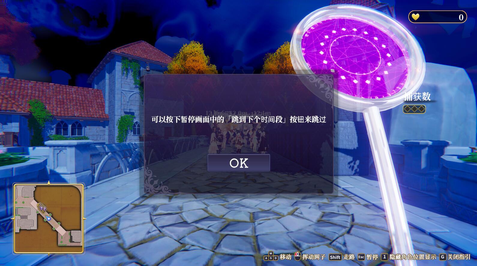 图片[2]-b3773伪世界树的巫女~街头随心所欲的接触 & 色情陷阱捕捉辣妹～V1.2 官方中文版【PC/9.6G/更新】-11