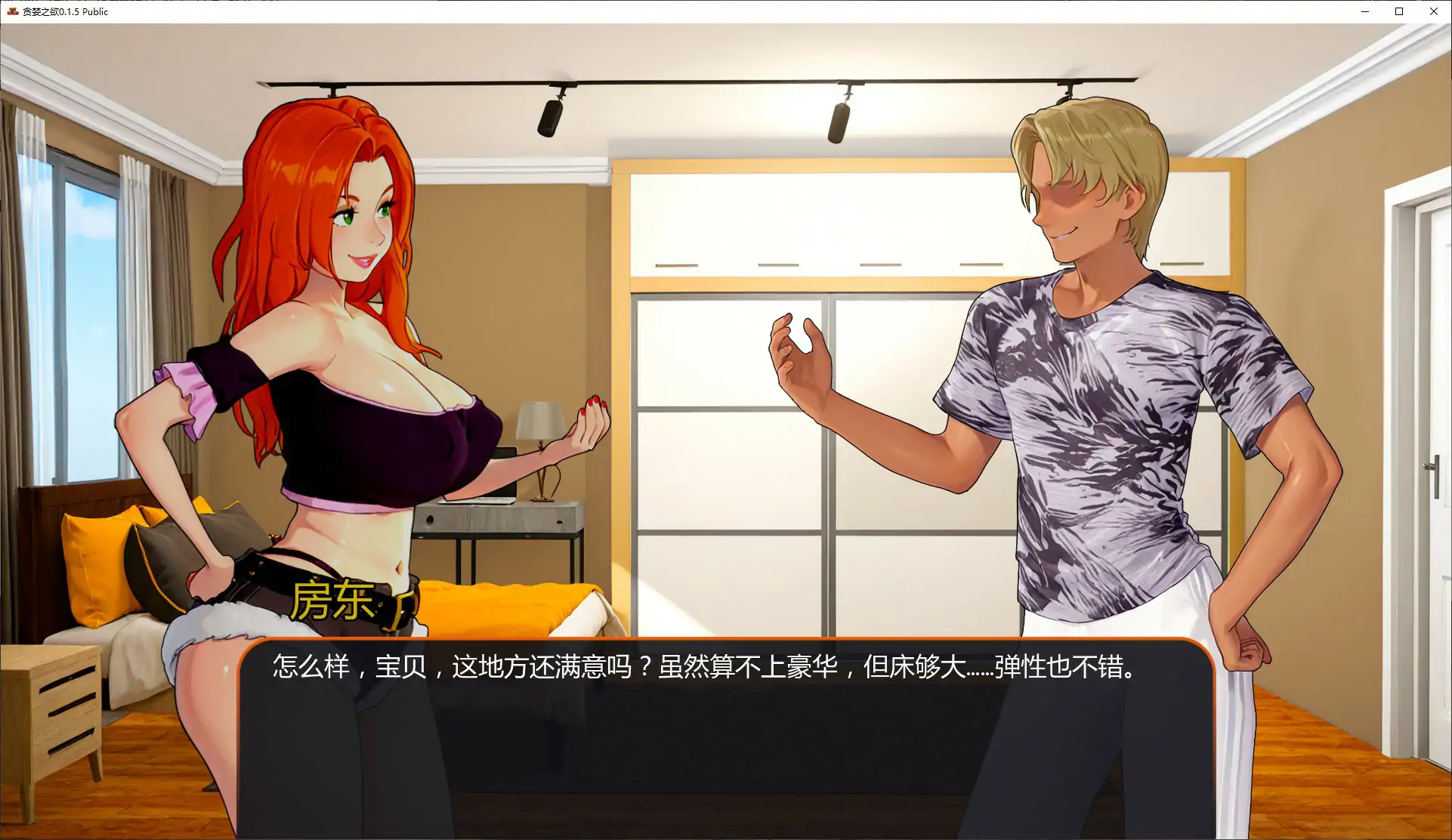 图片[2]-贪婪之欲0.1.5 Public AI汉化版【PC+安卓/1.06G/首发】-乐游二次元