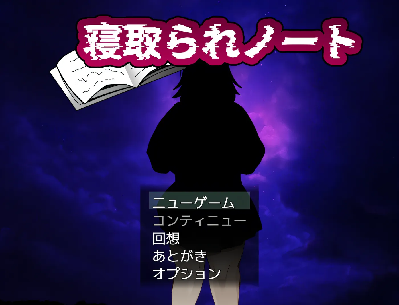 b9033背德笔记 挂载AI汉化+自带全回想 [新作/950M]-11