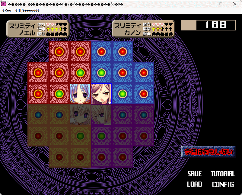 图片[4]-b5056 纯圣天使・调教饲育 AI汉化版 [新作/590M]-11