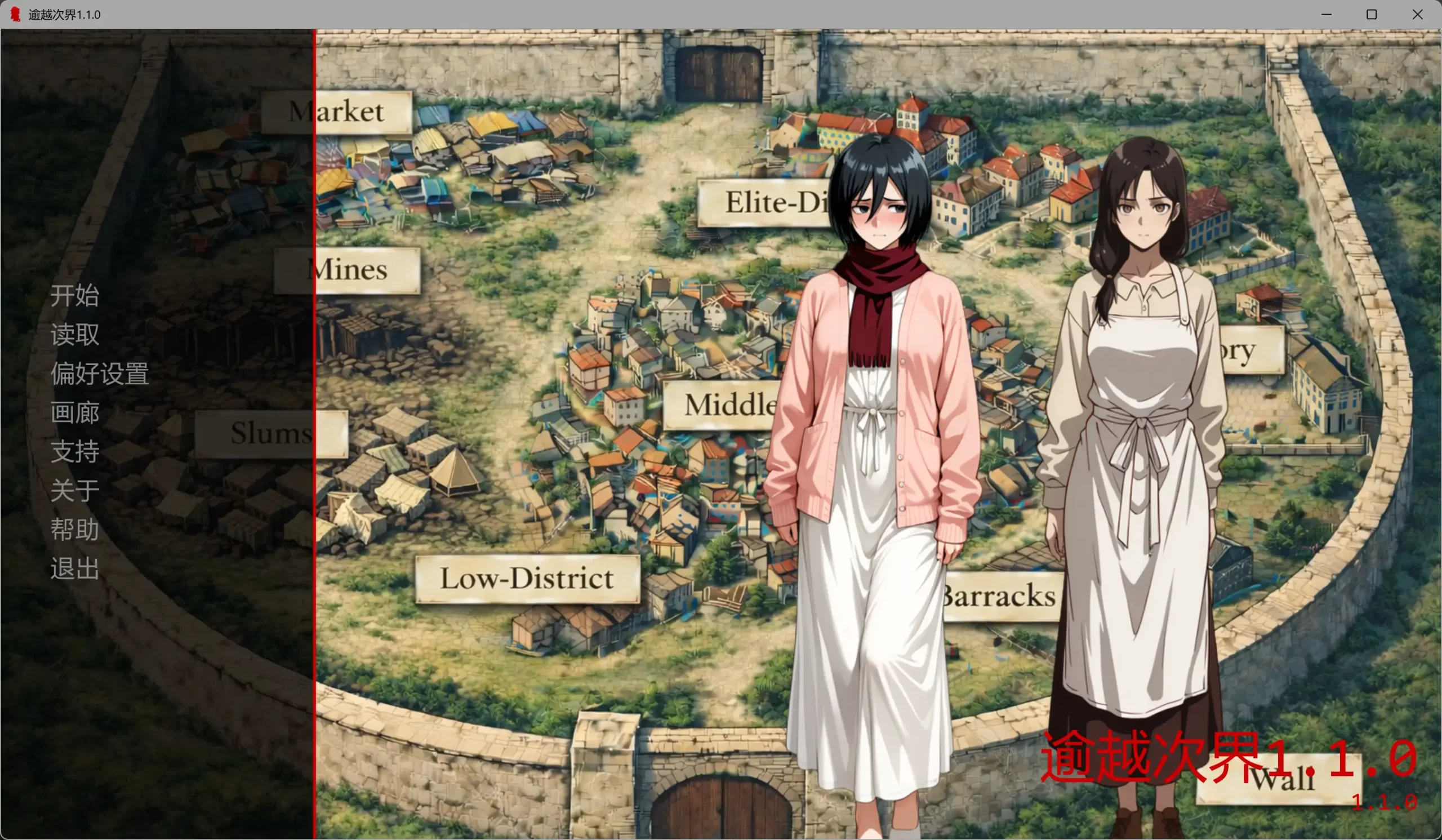 b3819逾越次界1.1.0 AI汉化版【PC+安卓/1.46G/更新】-11