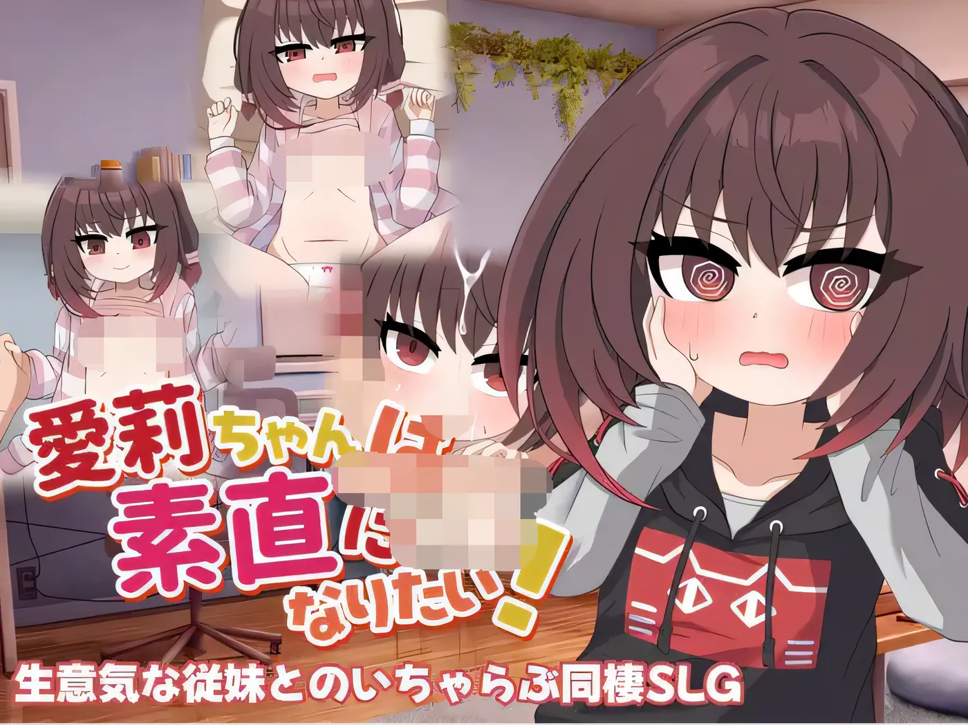 b9073爱莉酱想要变得坦率！ 云翻汉化版 [新作/465M][PC+安卓]-11