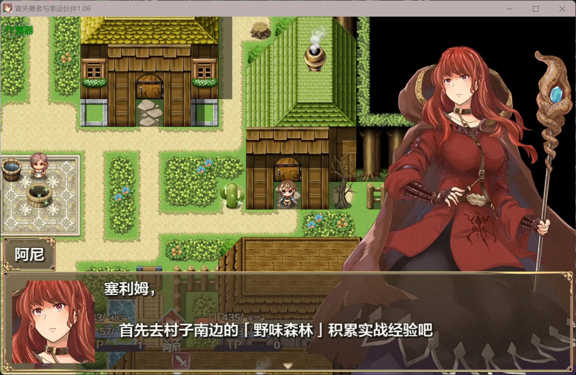 图片[5]-b3631冒失勇者与幸运伙伴1.06 AI汉化版【PC+安卓/3.75G】-11