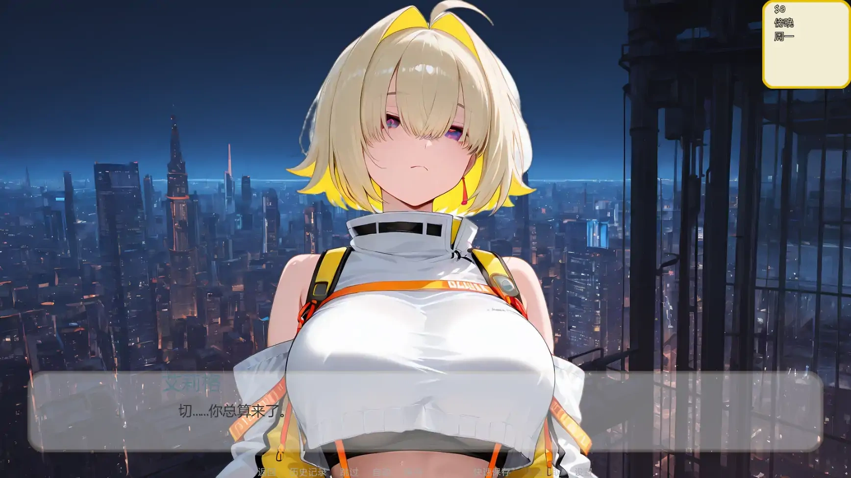 图片[7]-b3670哈斯尔v0.6 AI汉化版【PC+安卓/0.71G/更新】-11