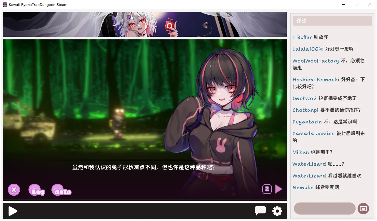 图片[5]-b3778可爱的凌虐陷阱地牢v25.10.22 官方中文版【PC/1.6G/更新】-11