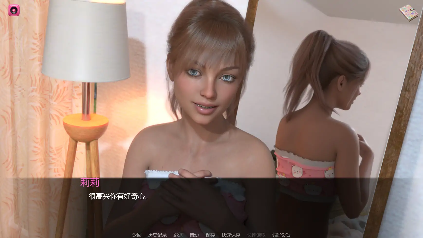 图片[2]-b3826无辜者v0.2 AI汉化版【PC/0.59G/更新】-11