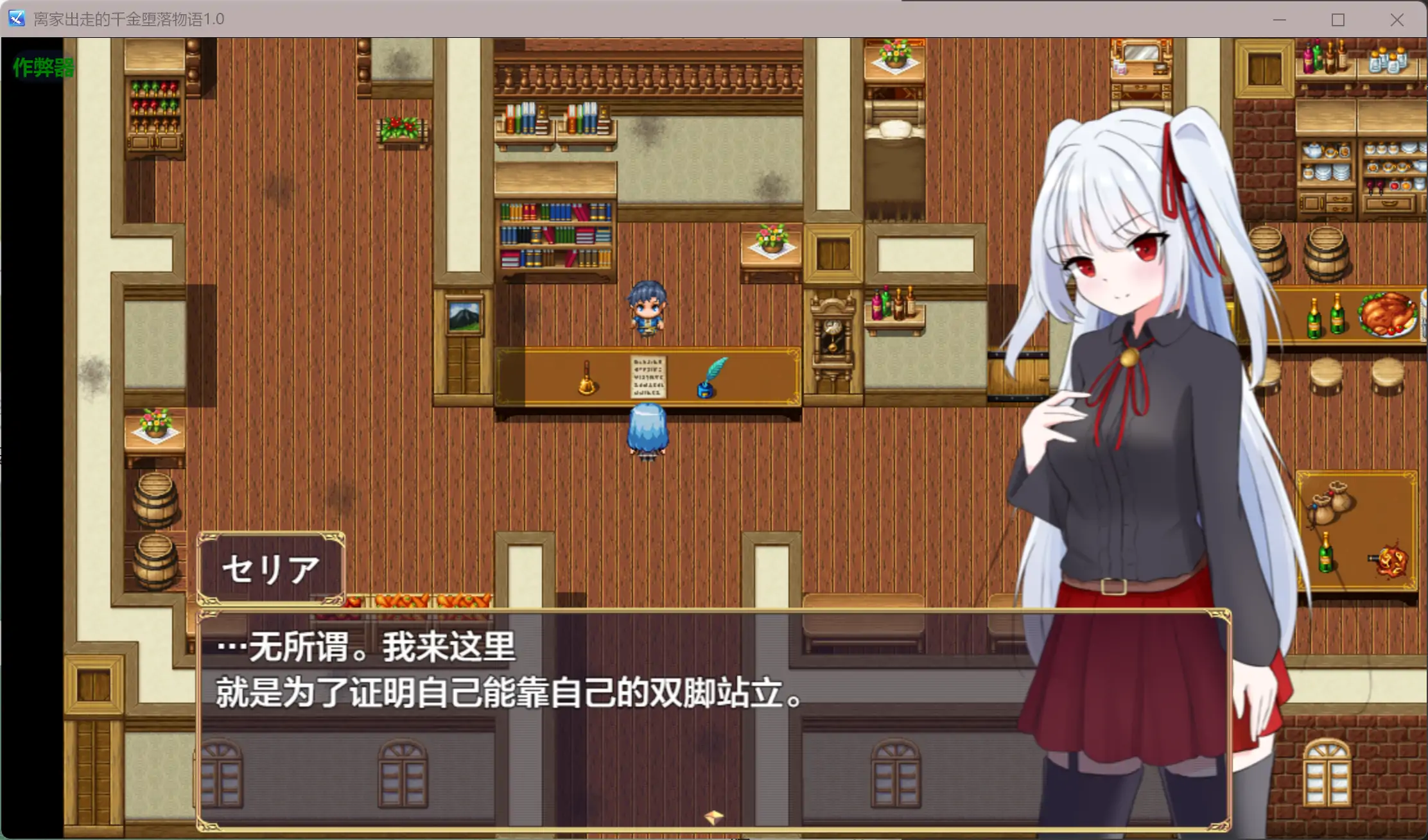 图片[4]-b3571离家出走的千金堕落物语1.0 AI汉化版【PC/0.3G】-11