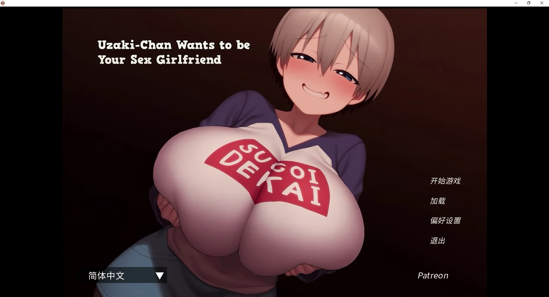 b3804乌崎酱想要成为你的性伴侣1.1 官方中文版【PC/0.4G/更新】-11