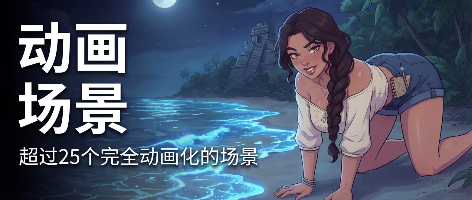 图片[5]-b7160 色情岛/Lewd Island STEAM官中[新作/3.1G]-11