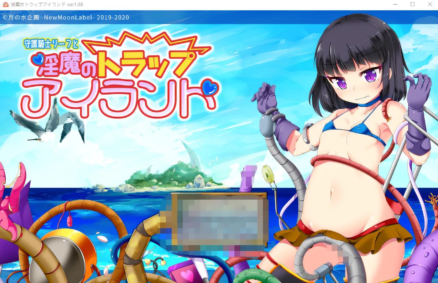 b9060魅魔陷阱岛 Ver1.03 云翻汉化版 [新作/1010M]-11