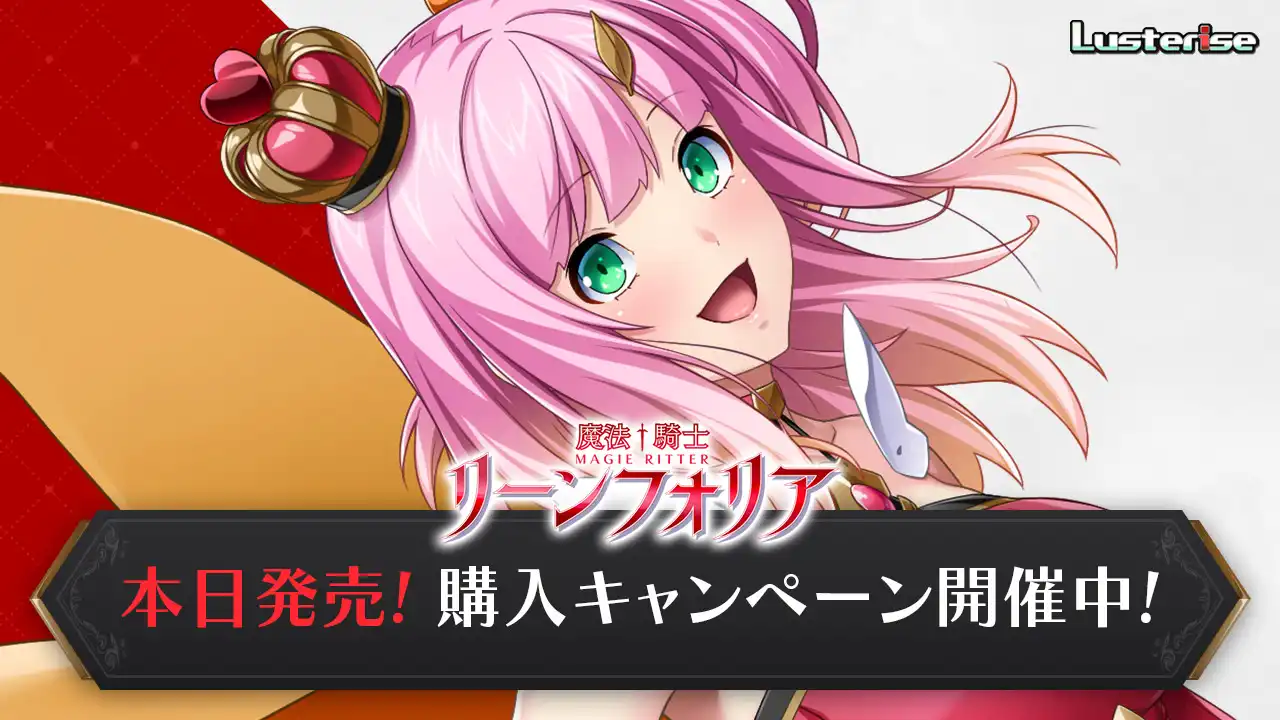 b5053 魔法骑士琳芙莉娅 AI汉化版 [新作/1.8G]-11