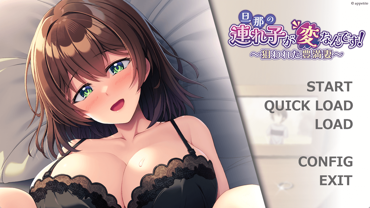 图片[4]-b5047 旦那の連れ子が変なんです！ ～狙われた豊満妻～ AI汉化版 [新作/500M]-11