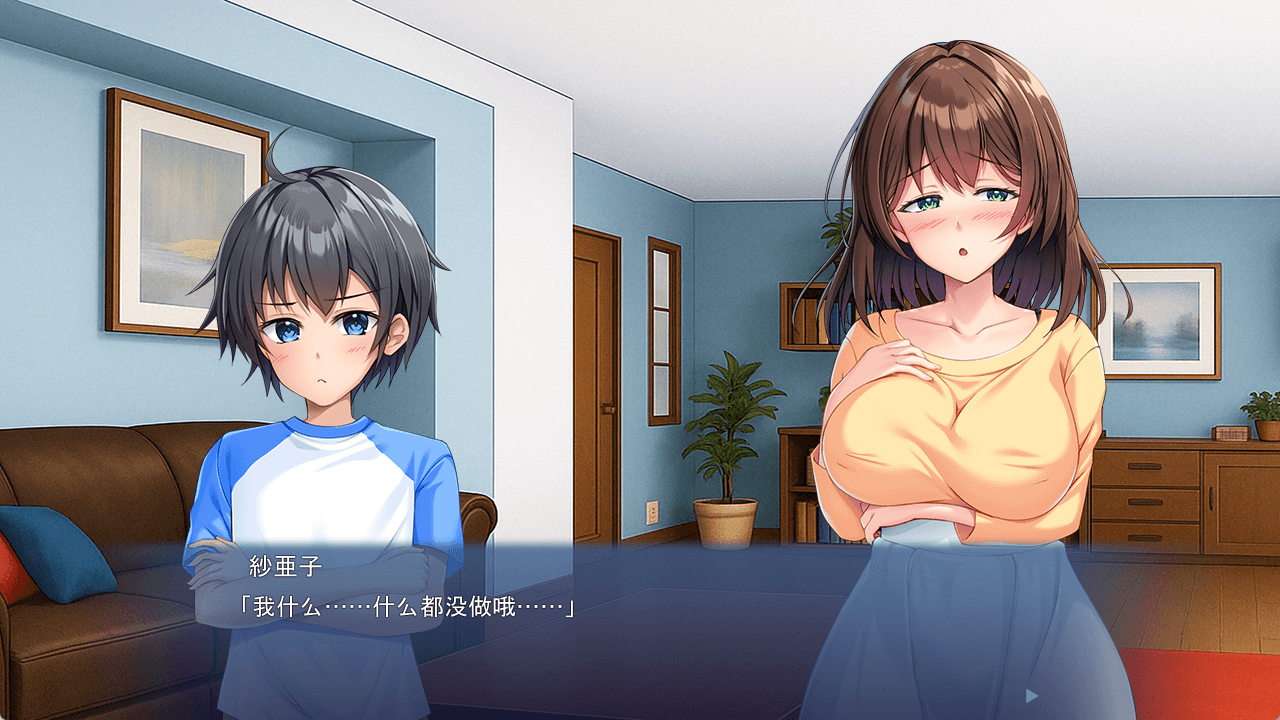 图片[5]-b5047 旦那の連れ子が変なんです！ ～狙われた豊満妻～ AI汉化版 [新作/500M]-11