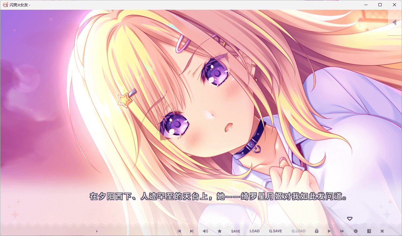 图片[4]-b5060 闪亮☆女友 官方简繁体中文版 [新作/2.3G][PC+安卓TR模拟器]-11