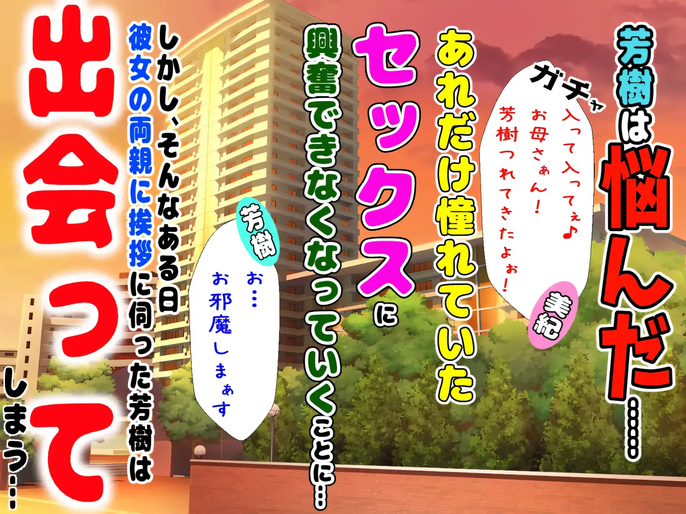 图片[3]-b9025 她妈妈比她本人有魅力太多了，我简直受不了！！AI汉化版+全CG存档 [新作/340M]-11