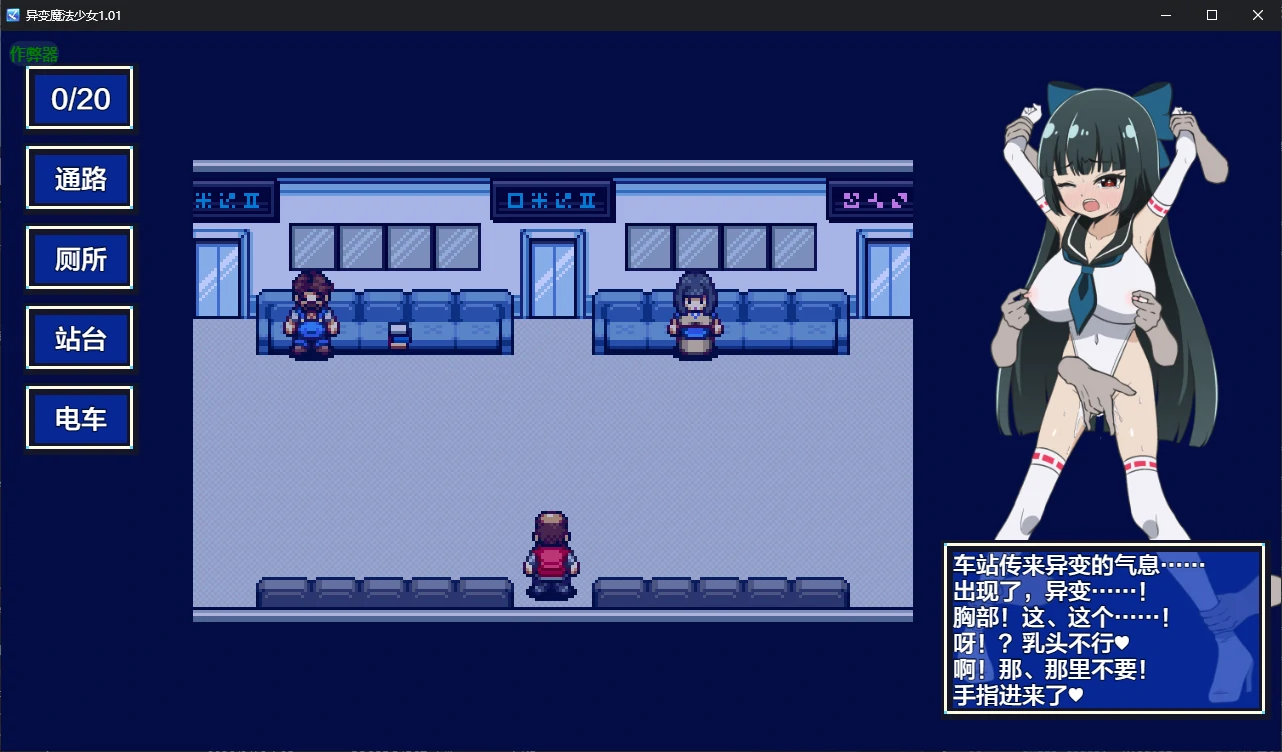 图片[3]-b3767异变魔法少女1.01 AI汉化版【PC+安卓/0.5G/更新】-11