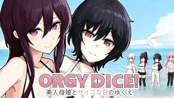 b7180乱交骰子 美女母女与骰子眼的下场 V1.01 DL官中[PC/820M/更新]-11