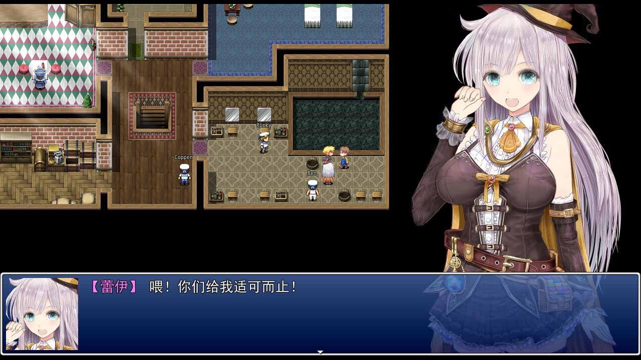 图片[9]-b7146 浮空魔法都市的蕾伊 V1.01 STEAM官中 [新作/5.1G]-11
