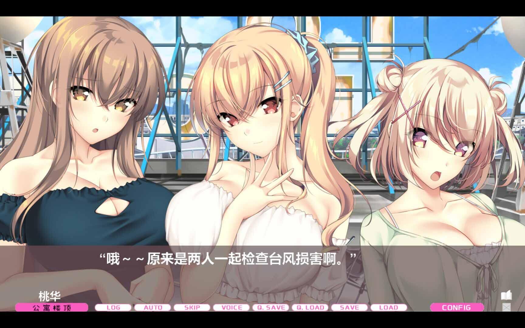 图片[8]-b7165 LOVEJUICED! -感受来自邻家满满的爱意- 官方中文[PC/7.9G新作]-11