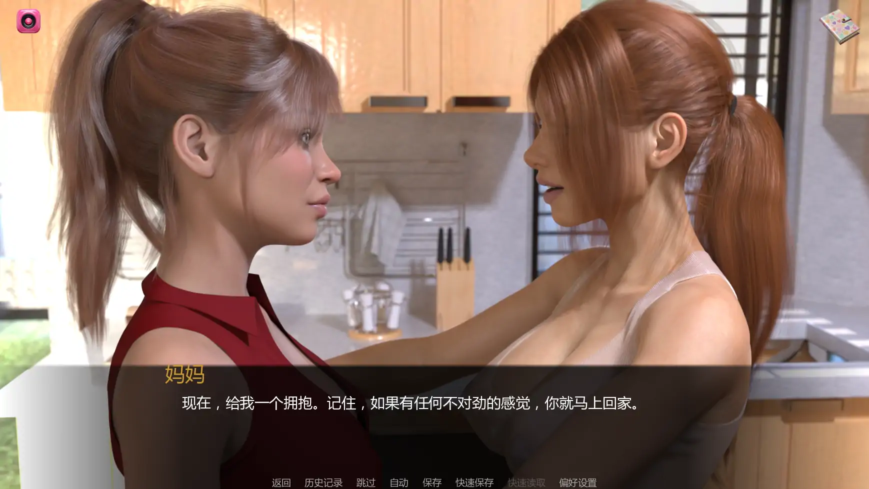 图片[3]-b3826无辜者v0.2 AI汉化版【PC/0.59G/更新】-11