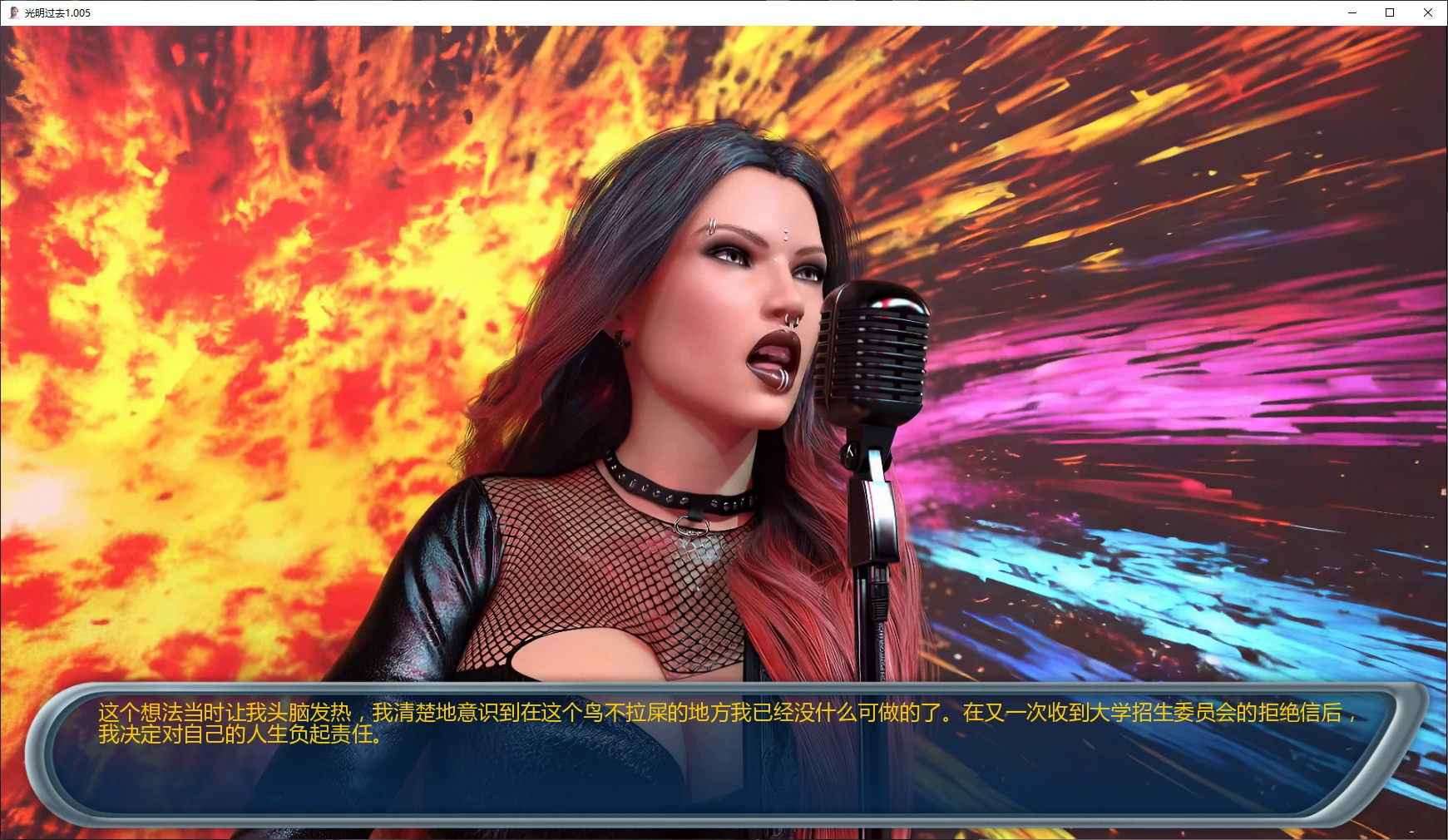 图片[4]-b3681光明过去1.005 AI汉化版【PC+安卓/8.88G/更新】-11