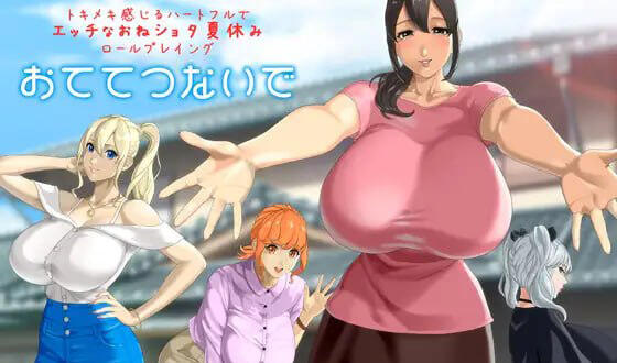 b7184 与你手牵手 V1.09 生肉[PC/2.5G/更新]-11