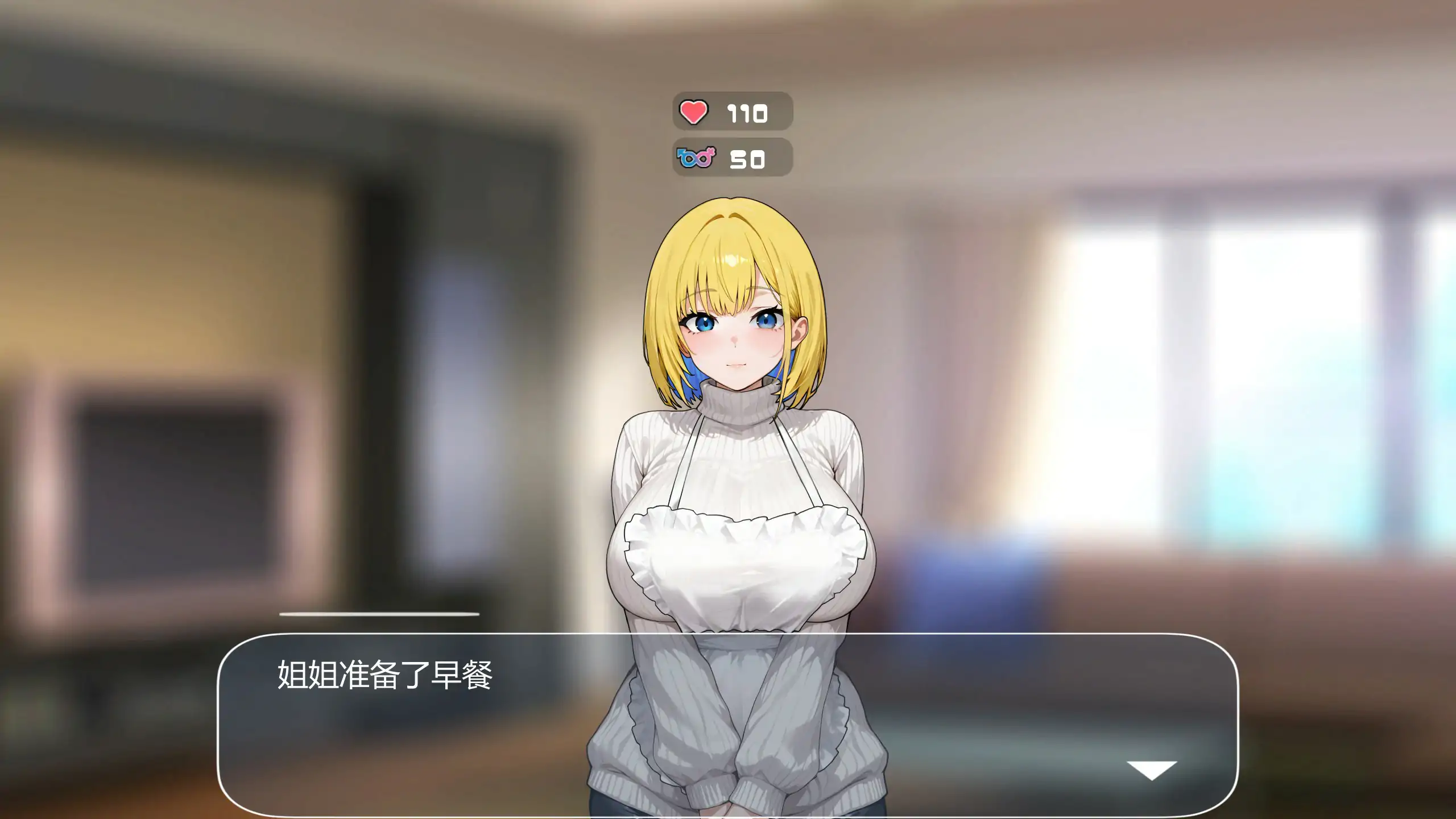 图片[6]-b3691对姐姐保密的同居生活——浓于血缘的甜蜜关系 官方中文版【PC/0.18G】-11