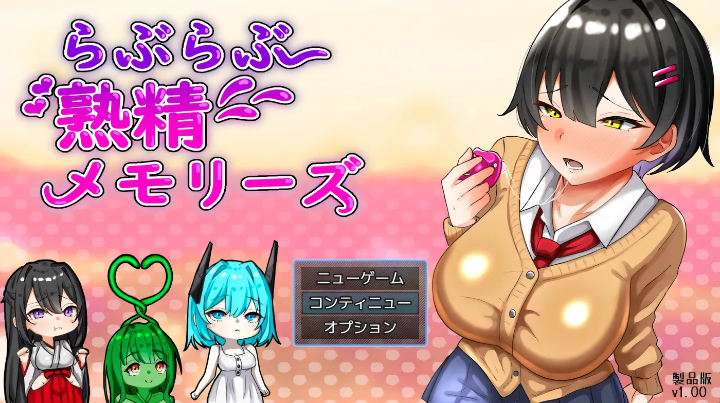 b9078恩恩爱爱 熟精 回忆录 挂载AI汉化版 [新作/1.4G]-11