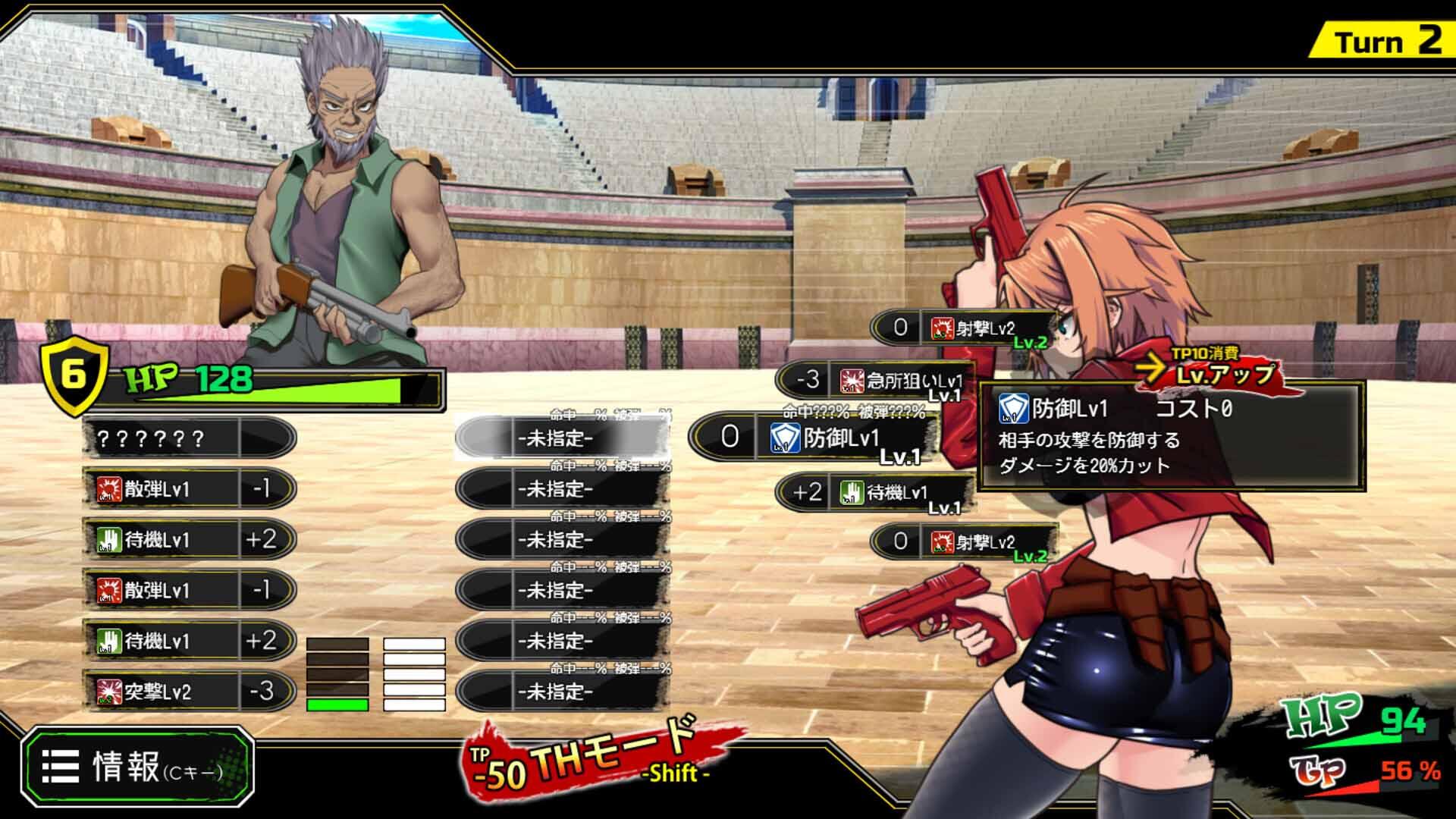 图片[9]-b7099终末的死斗场少女 V1.1 STEAM官中 [新作/3G]-11