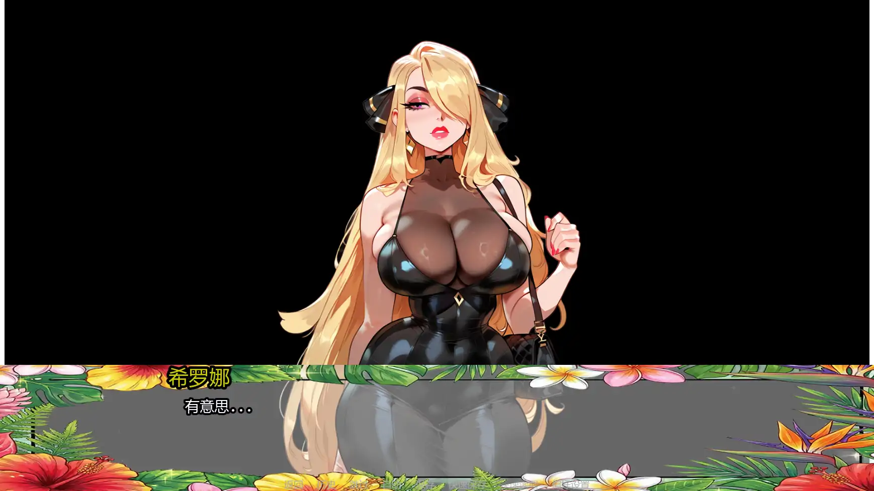 图片[3]-b3763教授经验v0.1.5 AI汉化版【PC+安卓/0.38G/更新】-11