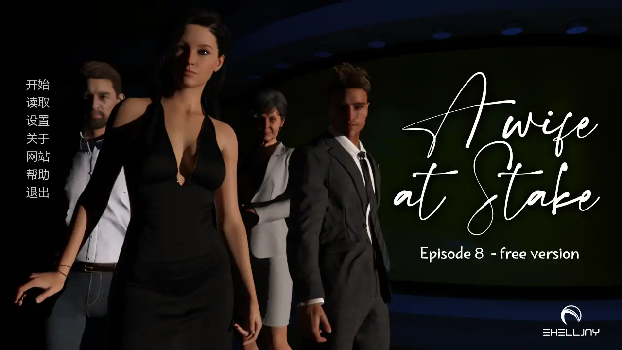 b3822以妻子为赌注v0.100 AI汉化版【PC+安卓/2.21G/更新】-11