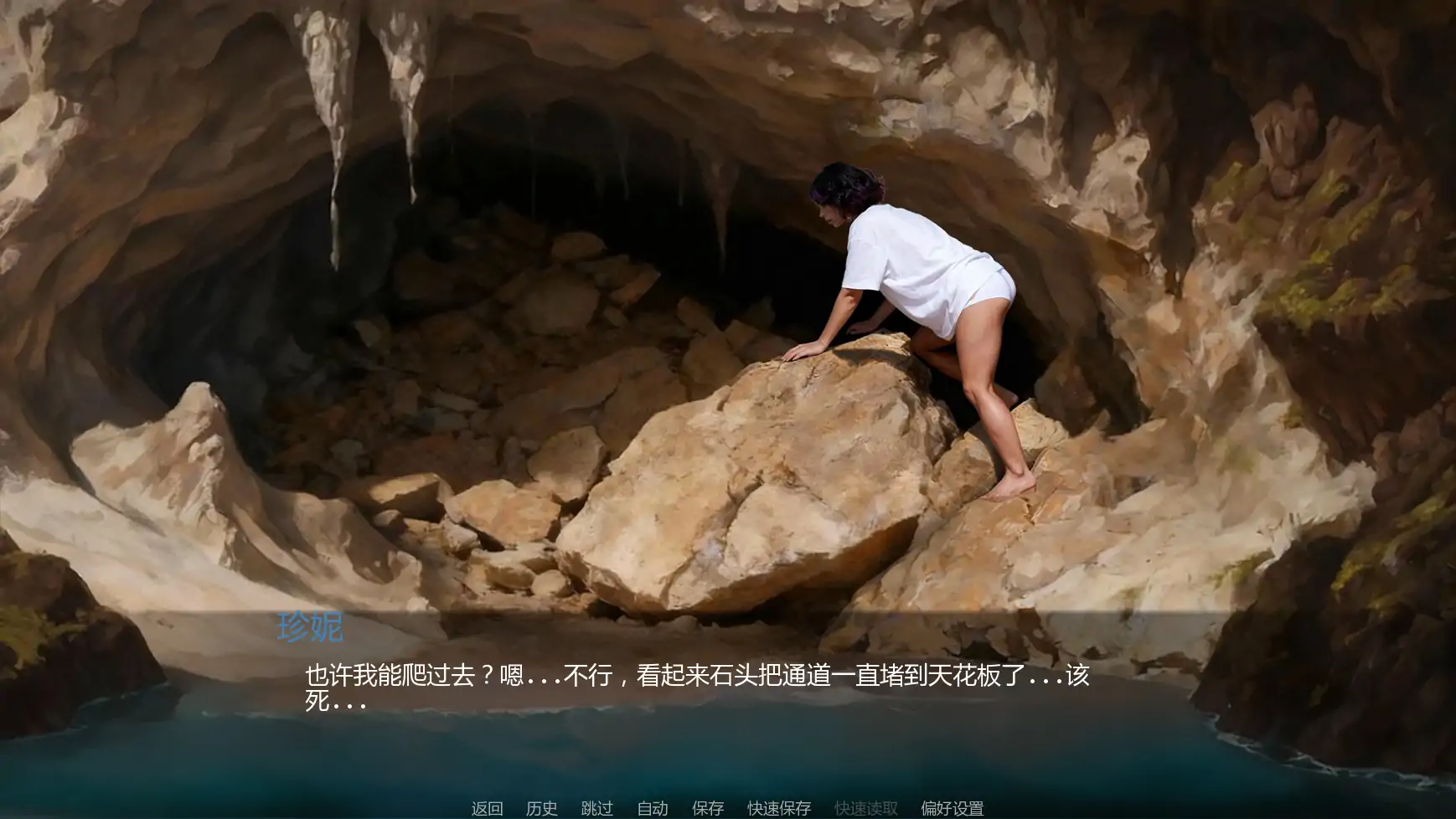 图片[3]-b3780深渊公爵夫人v0.02 AI汉化版【PC+安卓/1.13G/更新】-11