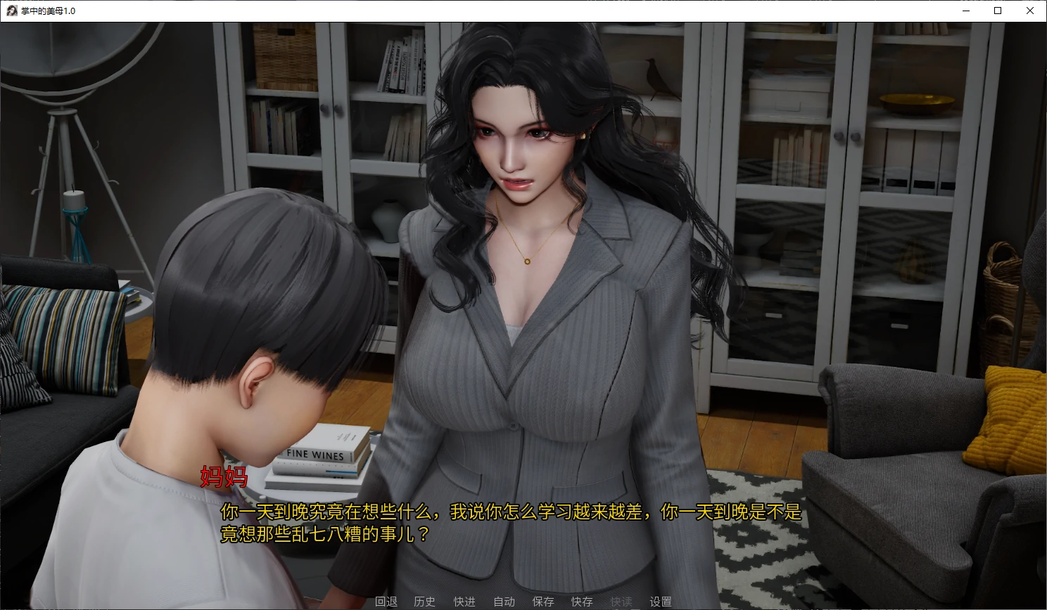 图片[2]-b3852(小十七)掌中的美母1.0 官方中文版【PC+安卓/5.6G/新作】-11