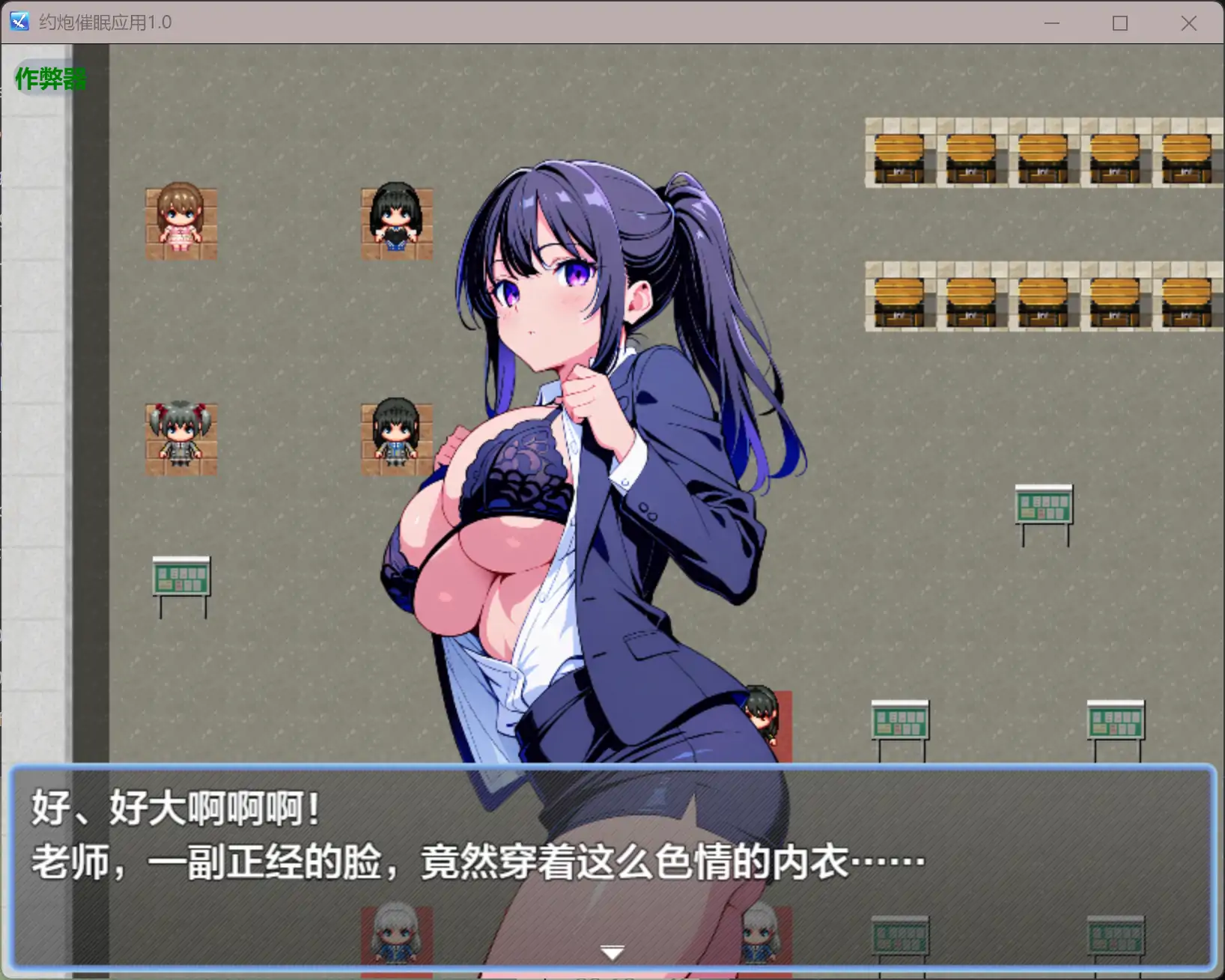 图片[3]-b3602约炮催眠应用1.0 AI汉化版【PC+安卓/0.36G】-11