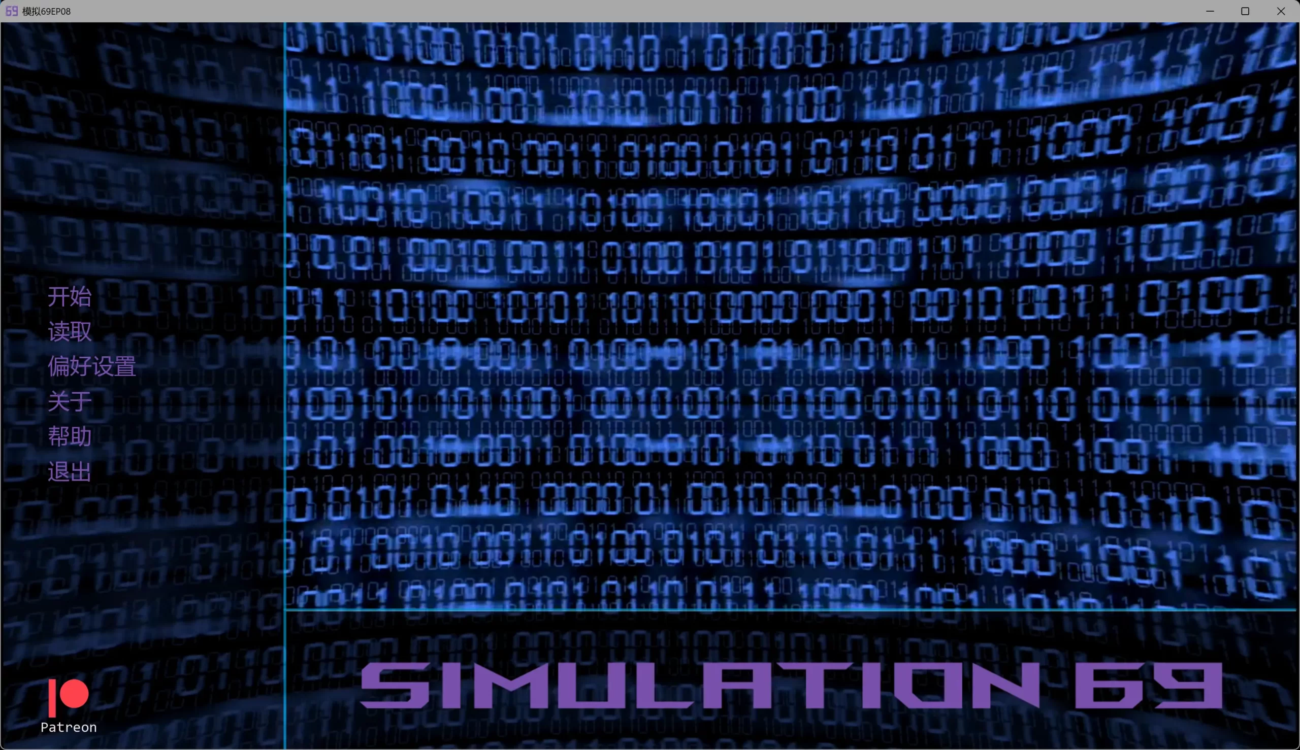 图片[3]-b3844模拟69 EP08 AI汉化版【PC+安卓/5.32G/更新】-11