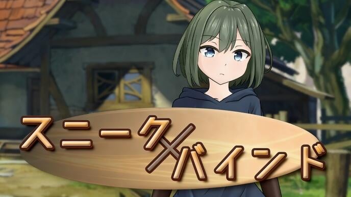 b7130 潜行束缚 DL官中 [新作/600M]-11