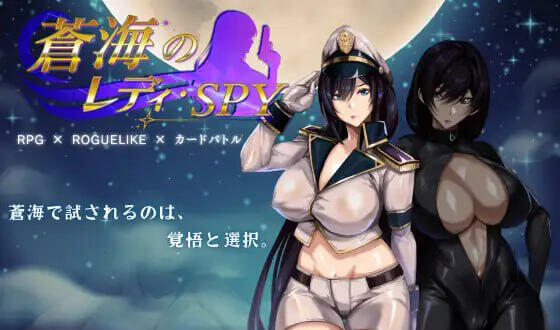 b7060 苍海的女间谍 V1.0 DL官中[新作/860M]-11